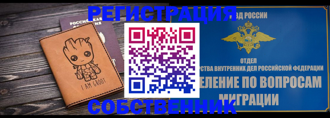 найти адрес прописки в Светогорске
