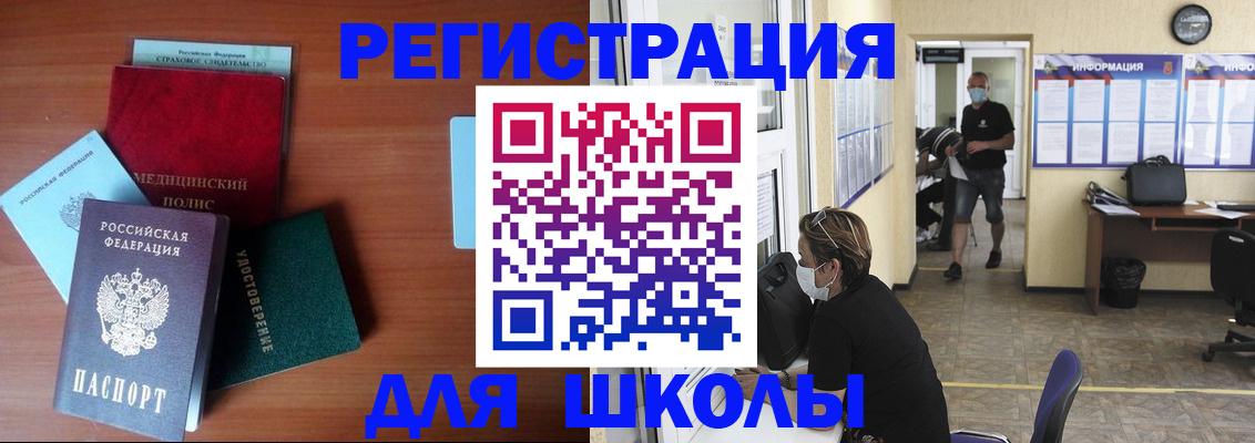 прописка гарантия в Светогорске